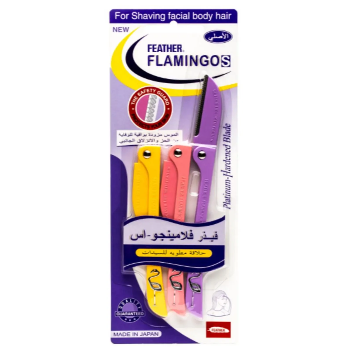 Feather-Flamingo Razor for Eyebrow