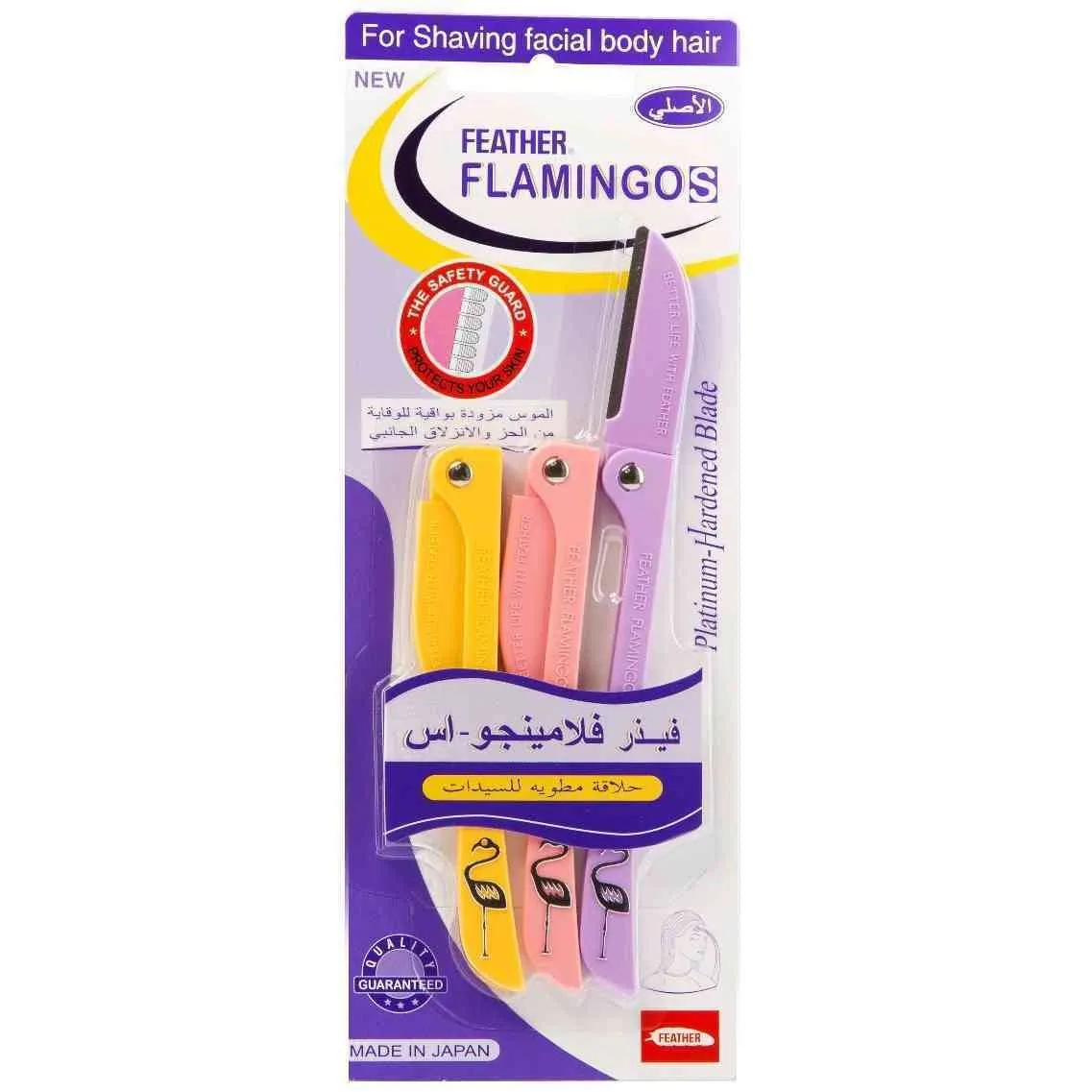 Feather-Flamingo Razor for Eyebrow
